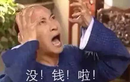 不谢表情包医学生