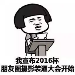 蘑菇头表情包对不起你的假期余额不足