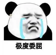 谈恋爱图片表情包沙雕