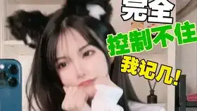 挑战颜值爆表抖音美女大橘已定当场直接心动