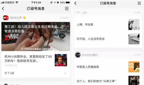 微信又改版这次可以自拍表情包,快看看哪项你能用上