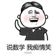 一人我饮酒醉表情包苍天