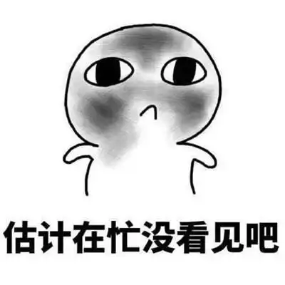 抖音女生等男生回消息表情包为什么他不回我消息不会是死了吧