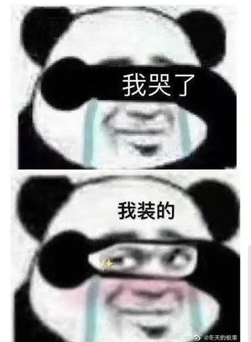 不检点的男人职场克星吧