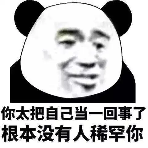 2022姐不再低调表情包下载2022姐不再低调表情包图片大全高清版下载v1.0嗨客手机站