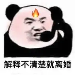 近期热门表情包9.17一想到没钱就好烦