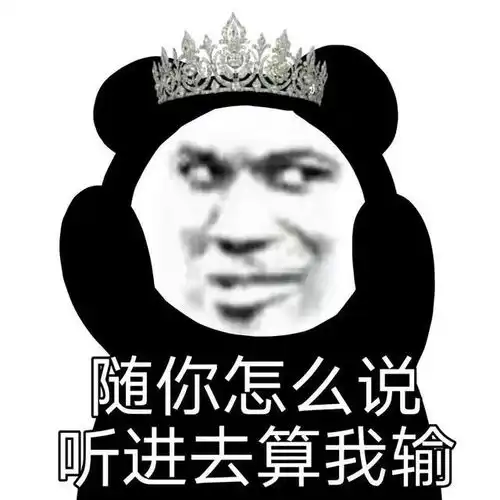 聊天撩不动试试这些表情包让对方看了秒回