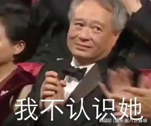 打脸李安,公开炮轰金马奖,狂甩章子怡7个巴掌,巩俐有多霸气