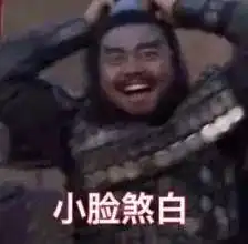 西城男孩变东北老铁陈慧琳穿羽绒裙,没件军大衣上不了北京卫视跨年