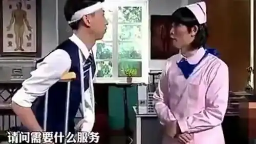 张海宇你真的够了今夜百乐门这个医院的护士真是雷人