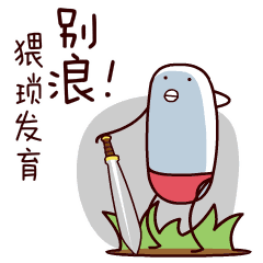 打麻将表情包gif微信