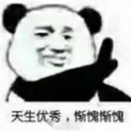 有哪些适用于和女生聊天开场白的表情包