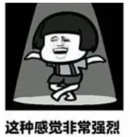 前公募冠军踩雷上瘾最贵经济学家任泽平放话