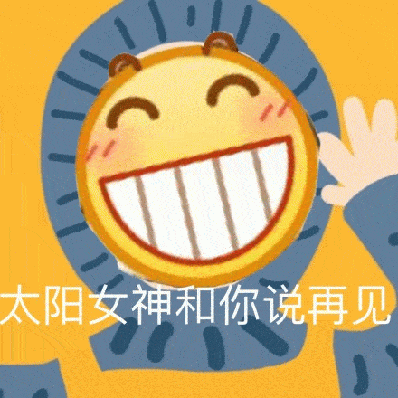 恶搞小黄脸表情包小哥哥你别跑啊,我好喜欢你呀