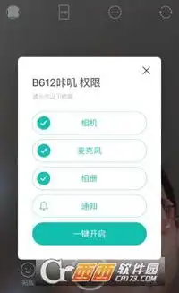 b612咔叽怎么使用b612咔叽使用教程