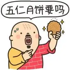 胃疼的表情包搞笑图片开
