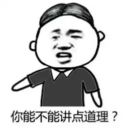 抖音我懒得理你又怎么了表情包大全一句话让女朋友炸毛表情包