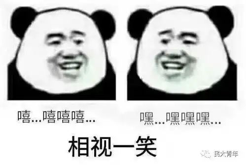 不服来战当emoji表情邂逅民大,你hold得住吗