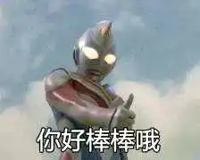 校门口,护学女警收到一件神秘武器孩子这个很厉害哒