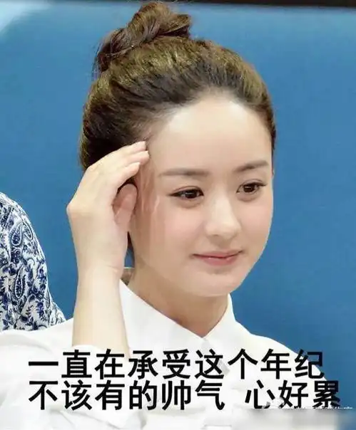 张亮发微博解释赵丽颖扒拉菜,评论翻车,回复让网友笑抽了