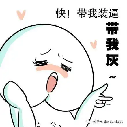 经典爆笑冷笑话,恋爱中的姑娘问男朋友你每月挣多少钱