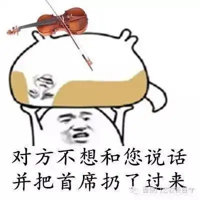 不谢表情包搞笑图片