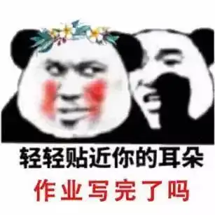 开学心累快来参与情报姬活动,欢乐多多