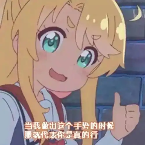 沙雕表情包超萌可爱表情包动图0820期
