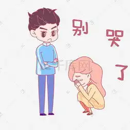 求安慰图片求安慰图片素材免费下载千库网