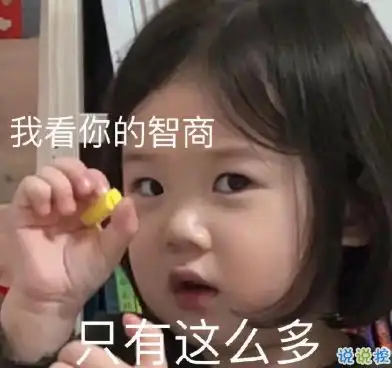 沙雕押韵很可爱的rap的句子笑掉大牙的押韵句子