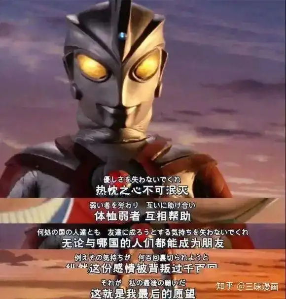 第297期elton阿东属于我们的热爱