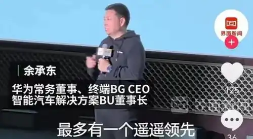 原来苹果手机一直在降价,都是遥遥领先衬托的好