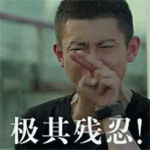 三国志战略版3000区吃瓜后续满红出走不仁不义