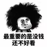 想谈恋爱表情包微信头像图片大全