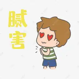 卡通崇拜爱心眼表情图素材图片免费下载千库网
