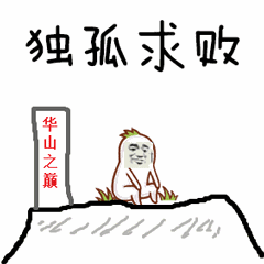 h表情包gif敲锣打鼓
