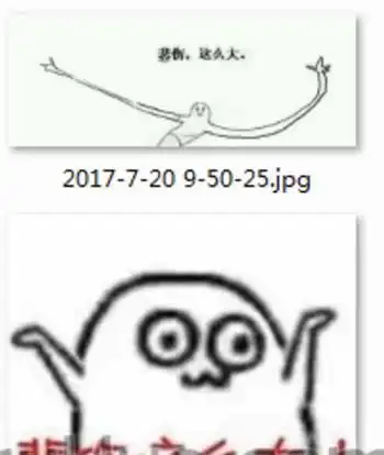 用手比划这么大表情包下载v1.0完整版当下流行的表情包