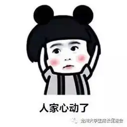 部门介绍丨推广部