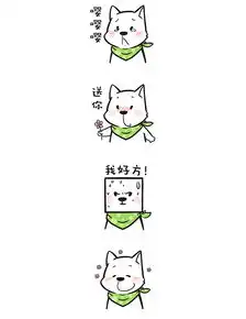 微信表情丨二宝的小情绪