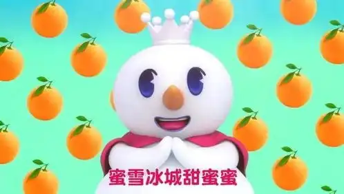 蜜雪冰城爆火背后二创抖音与十万铁军