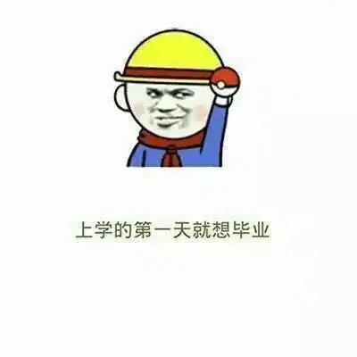 宿舍关系超四成曾发生矛盾和讨厌的人住同一个宿舍人什么体验