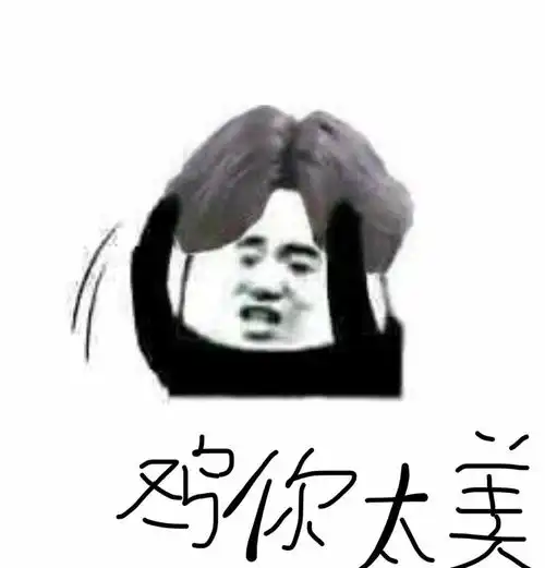 如何看待新浪微博推出的社交产品绿洲