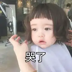 鬼笑的表情包图片短发