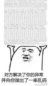 程序员必备的表情包,收好不谢