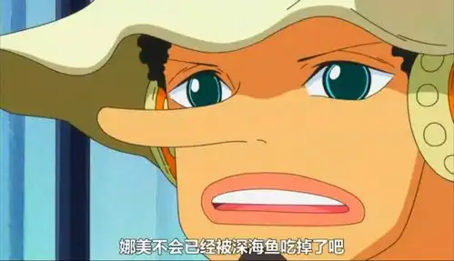 海贼王984话,罗宾形象三次崩塌,这么粗鄙的话也能脱口而出