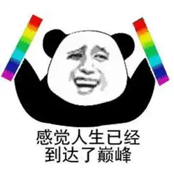 别得罪中年人,他们狠起来什么都学...