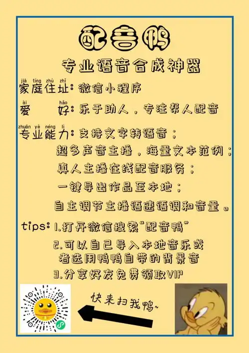 快手抖音很多王者荣耀视频解说声音都是沙雕动画的原声,怎么弄的,求教程