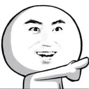 不谢表情包蒙丹
