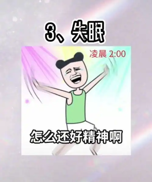 轻松一刻公司喷洒酒精消毒,引燃整个办公室
