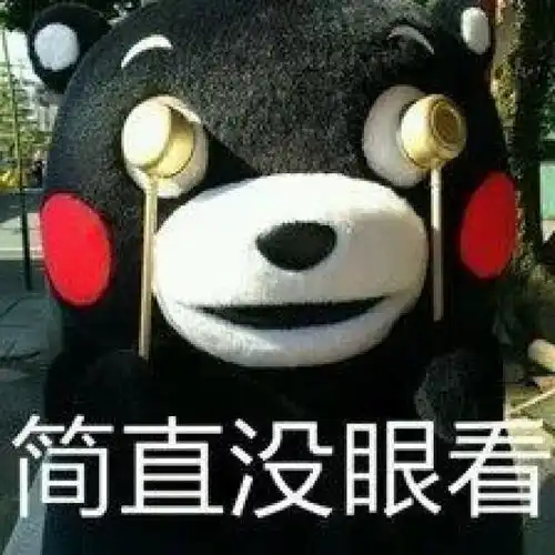 扶朕起来表情包赚钱